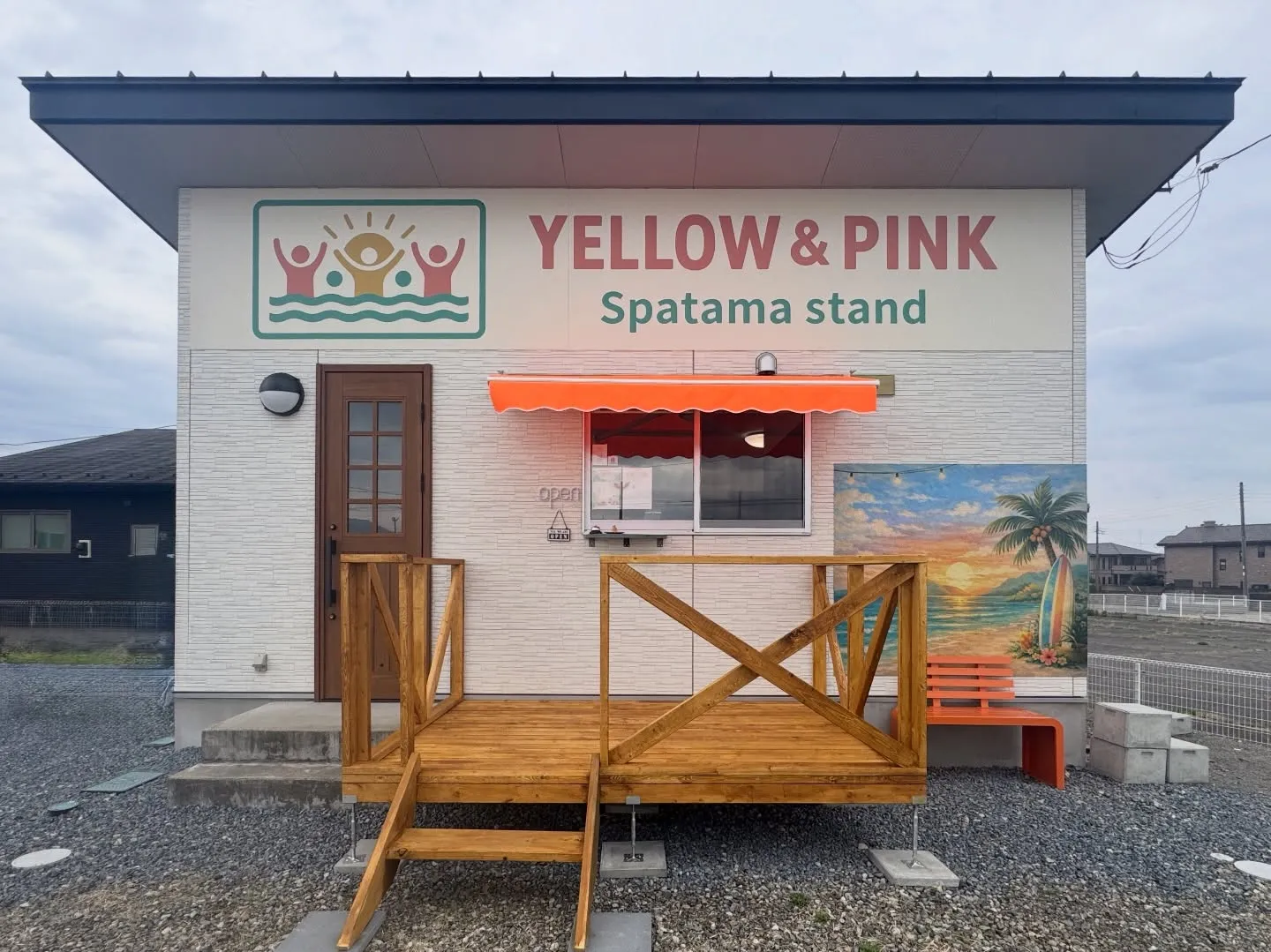 WE OPEN 8:00-14:00