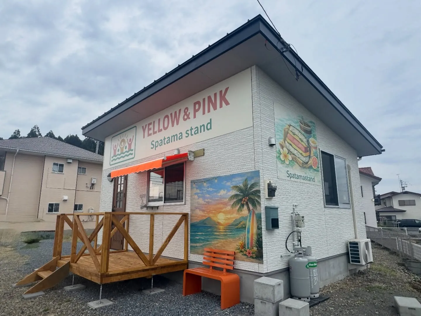 WE OPEN 8:00-14:00
