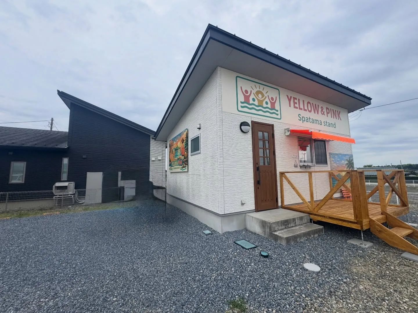 WE OPEN 8:00-14:00