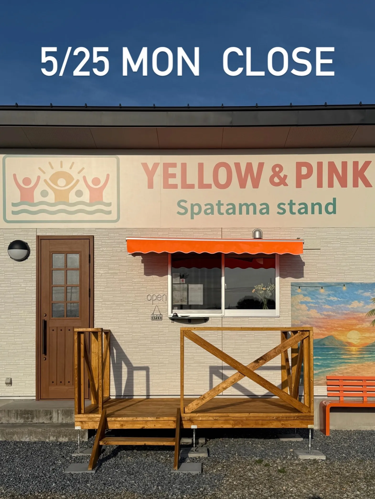 いつもYELLOW & PINKにお立ち寄りいただき