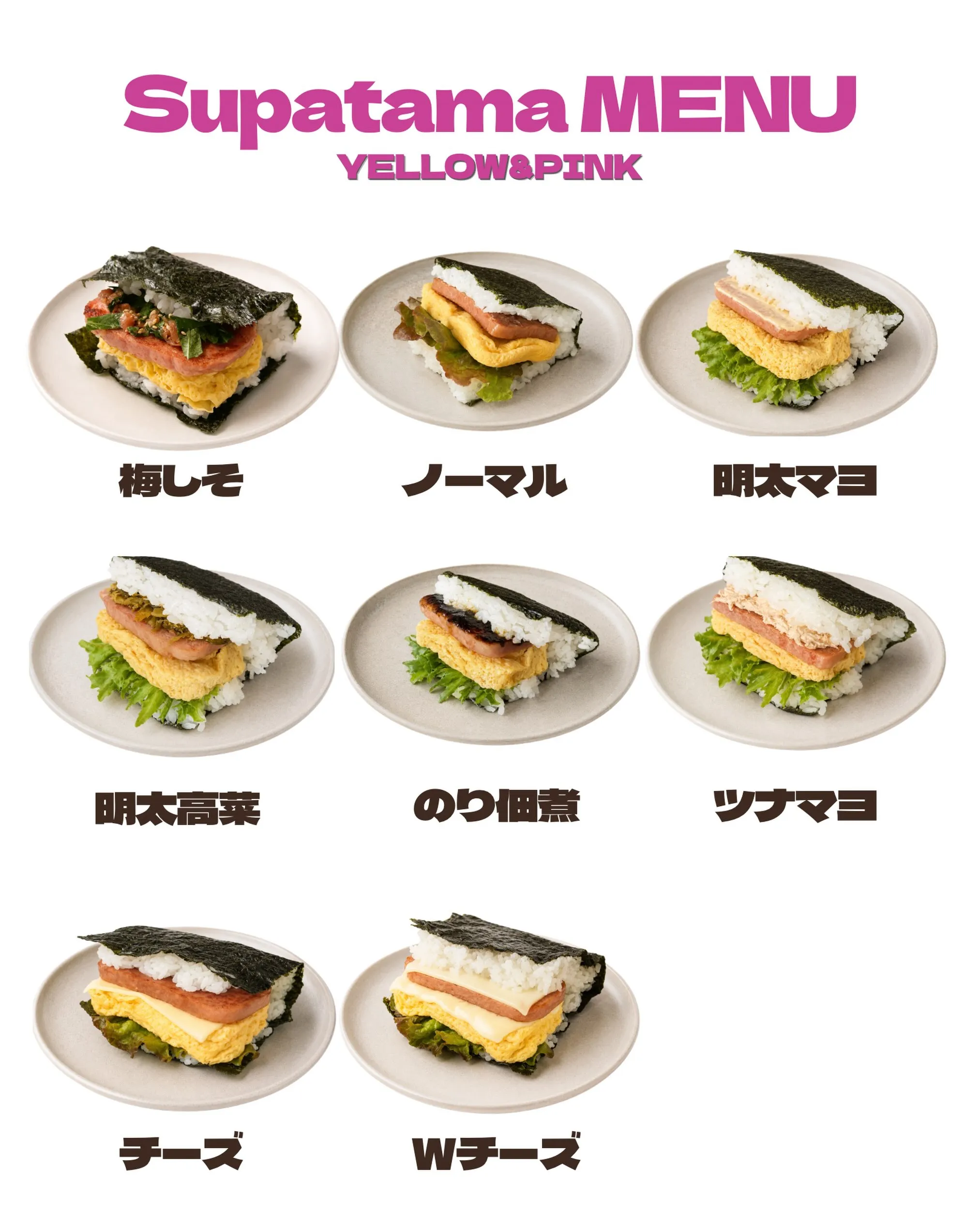 本日もお足元の悪い中、ご来店いただきありがとうございました！