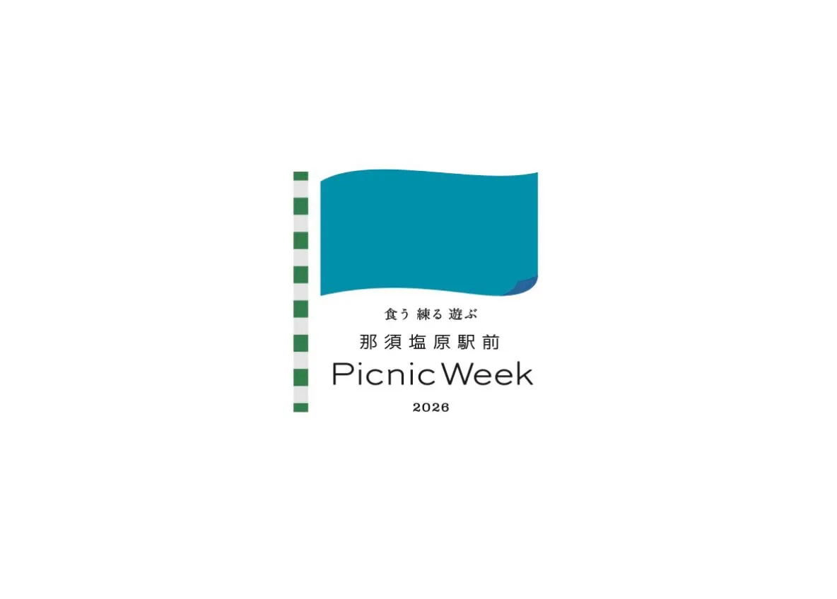 本日は雨の中、那須塩原駅前 Picnic Week 2026...