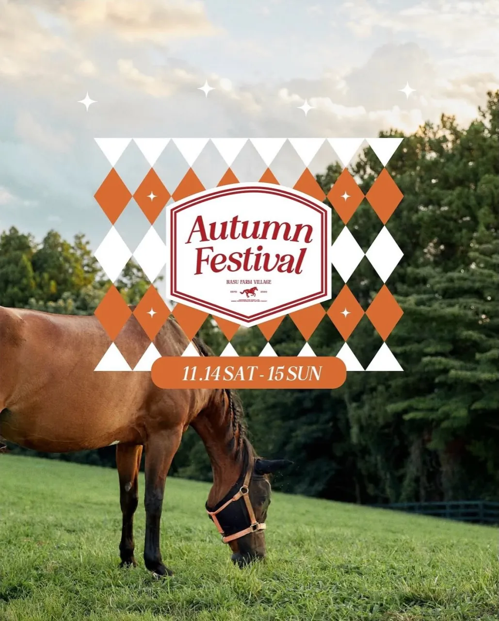 🍁 Autumn Festival 2026 出店のお知らせ...