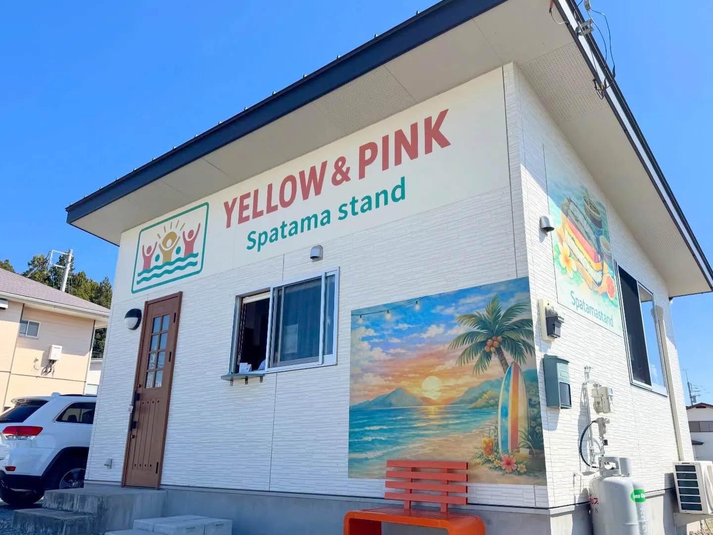 YELLOW&PINK Spatamastand